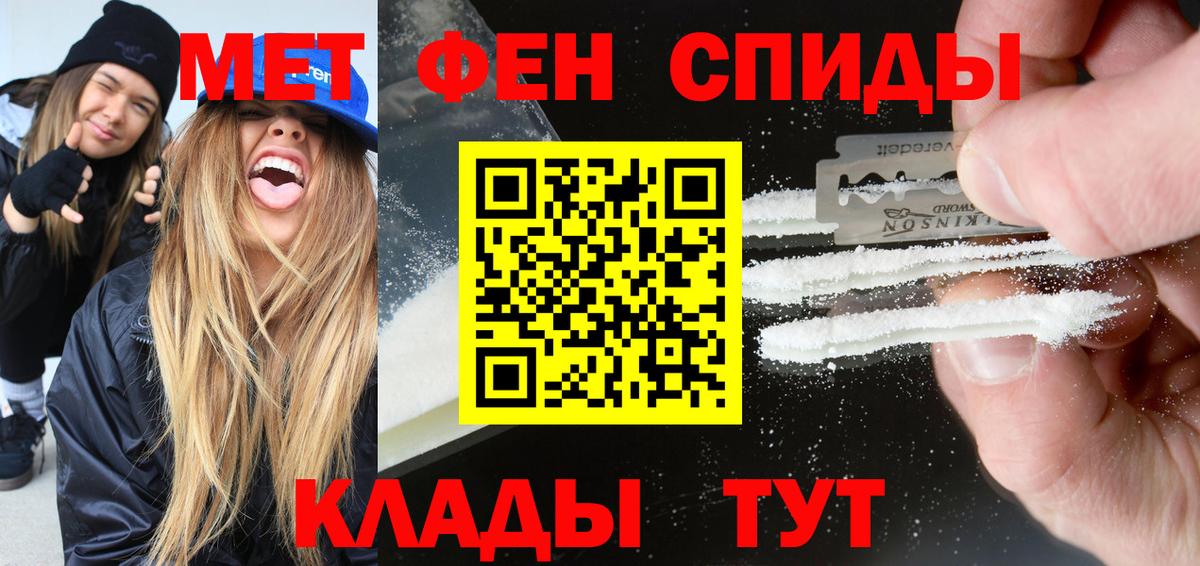 Амфетамин 97%  Вход с VPN  Амфетамин  Amphetamine  Лосино-Петровский 