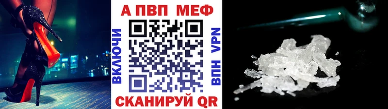 даркнет какой сайт Лосино-Петровский Alpha-PVP Соль