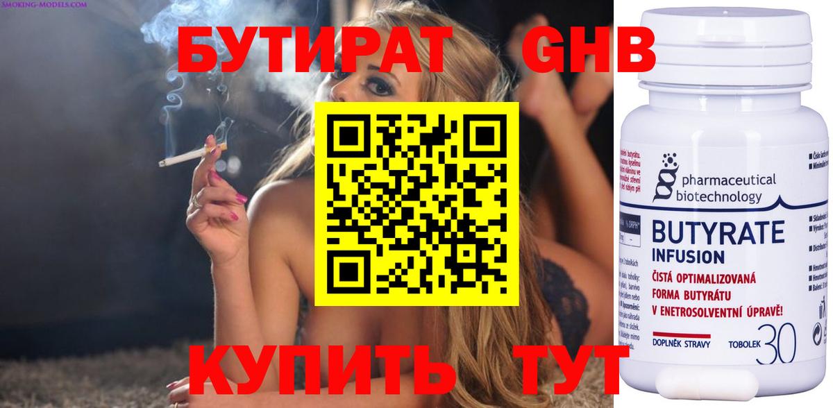 МАРИХУАНА Лосино-Петровский