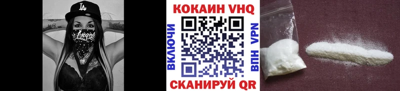 Кокаин Колумбийский  Лосино-Петровский 