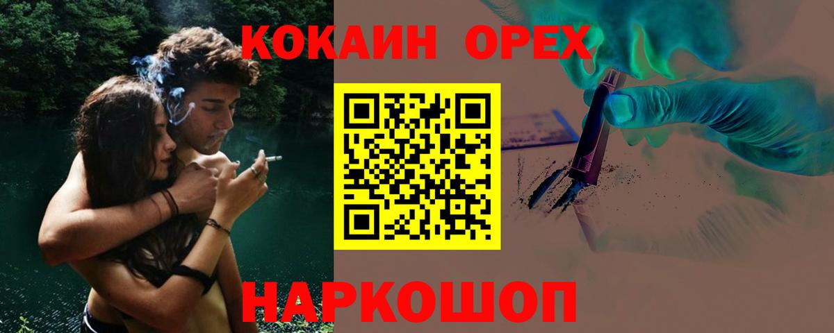 Кокаин Эквадор Лосино-Петровский