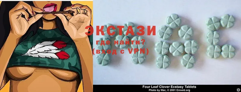 Ecstasy XTC  Лосино-Петровский 