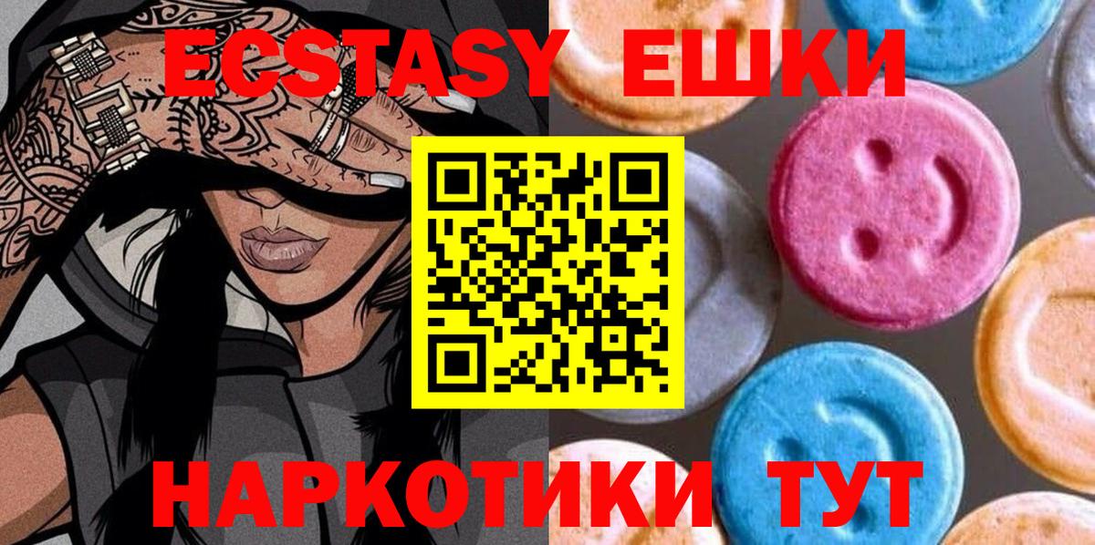 Экстази Punisher  ОМГ ОМГ зеркало  Лосино-Петровский  ЭКСТАЗИ  Вход с VPN  ЭКСТАЗИ VHQ 