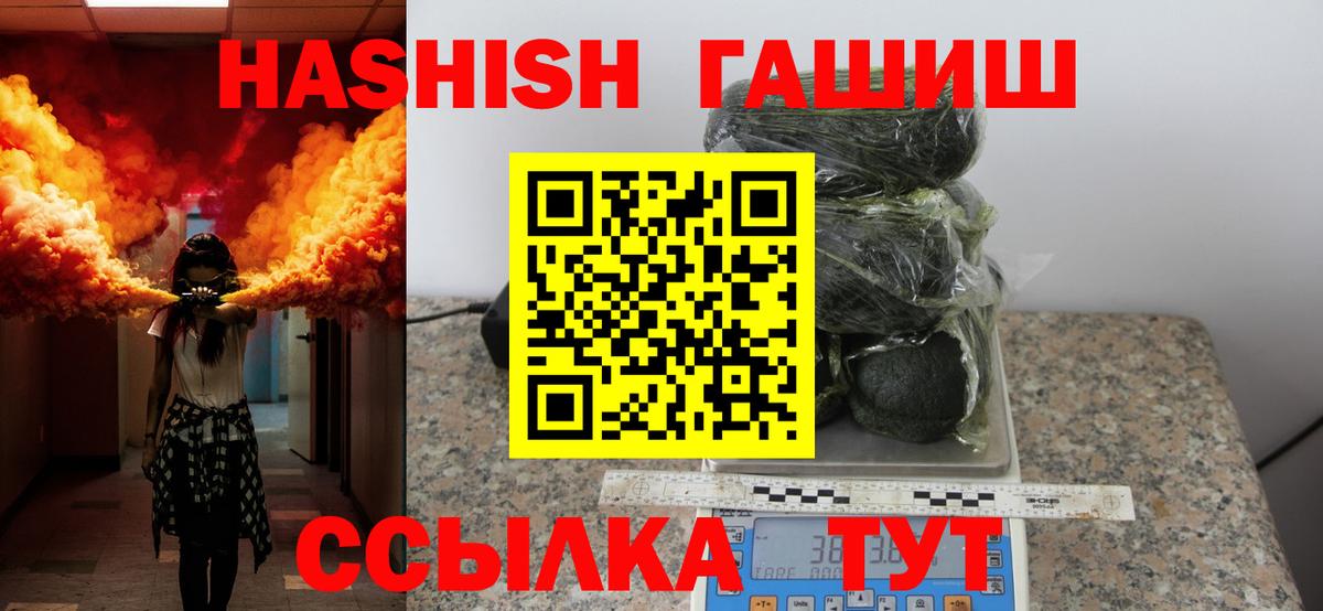Cocaine  APVP СОЛЬ кристаллы  Кодеин  ГАШ  Лосино-Петровский  МАРИХУАНА  Вход с VPN  COCAIN  Меф кристаллы 