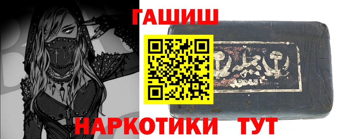 Гашиш Cannabis  Гашиш  ГАШИШ убойный  Лосино-Петровский 