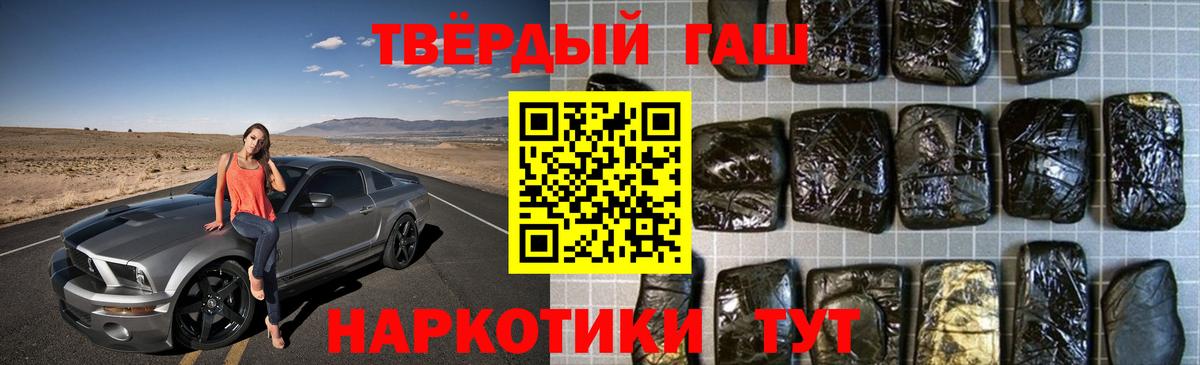закладки  Вход с VPN  Лосино-Петровский  Гашиш ice o lator  ГАШ гашик 