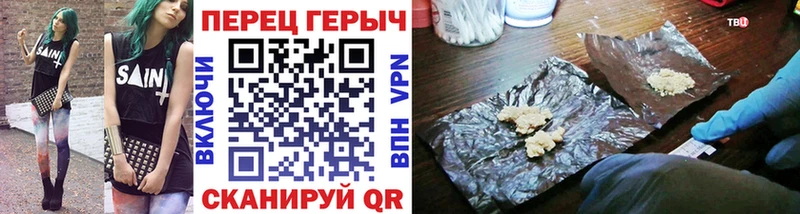 Героин гречка  Лосино-Петровский 