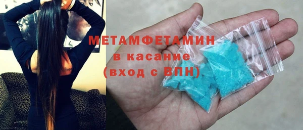 тгк Мегион