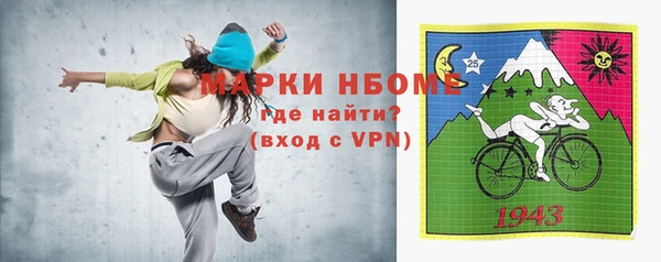 ALPHA PVP Михайловка