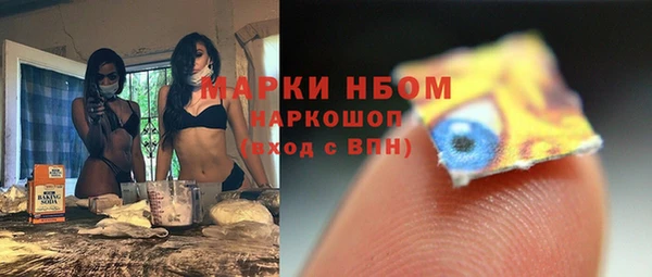 мефедрон мука Медвежьегорск