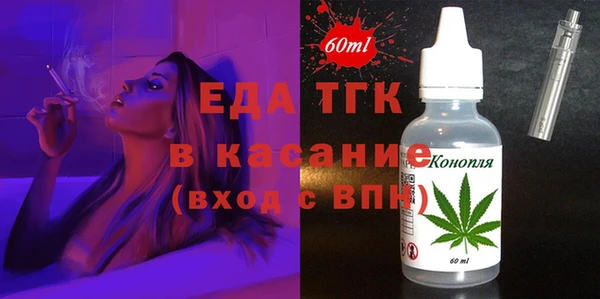 таблы Вязьма