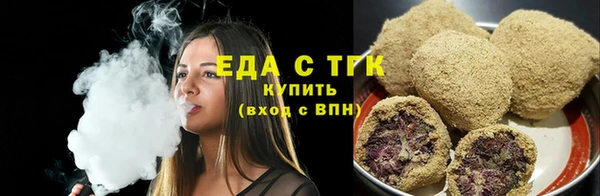 ALPHA PVP Михайловка