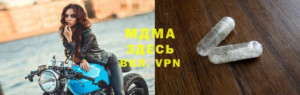мефедрон мука Медвежьегорск