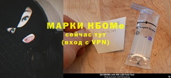 PSILOCYBIN Медногорск