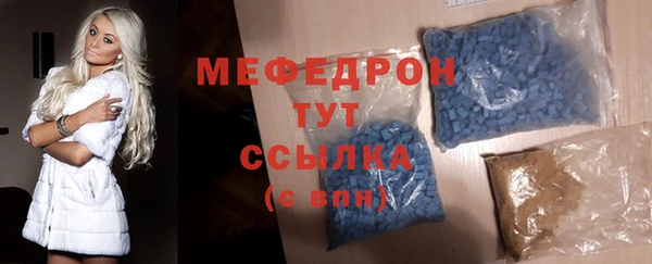 мефедрон мука Медвежьегорск