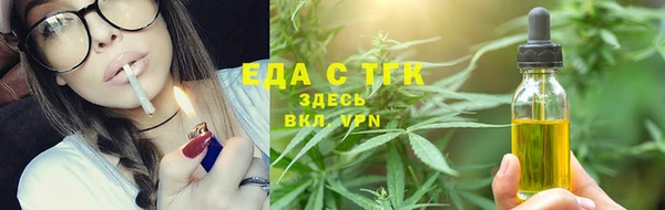 мефедрон мука Медвежьегорск