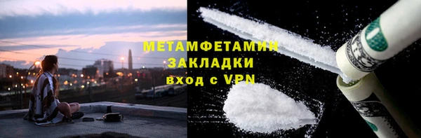 ALPHA PVP Михайловка