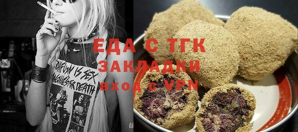 тгк Мегион