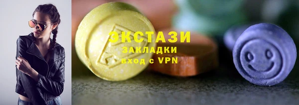 тгк Мегион