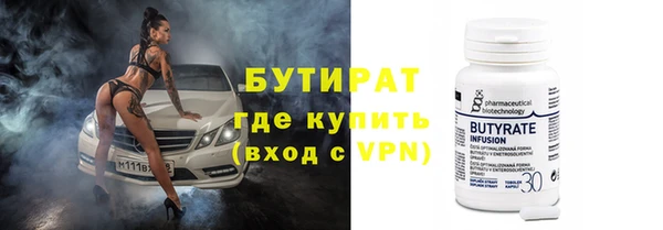 ALPHA PVP Михайловка