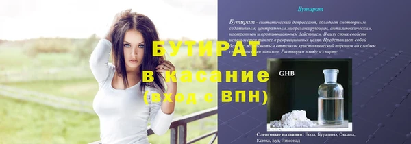 мяу мяу мука Михайловск