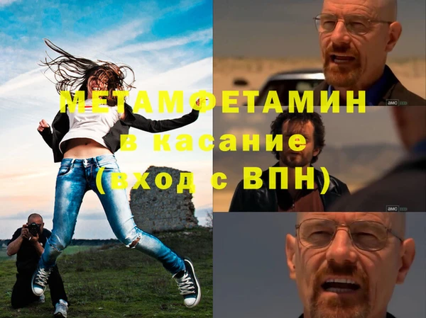 гидра Вязники