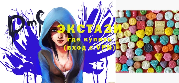 тгк Мегион