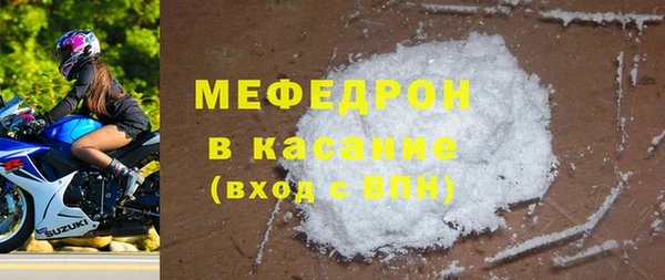 тгк Мегион