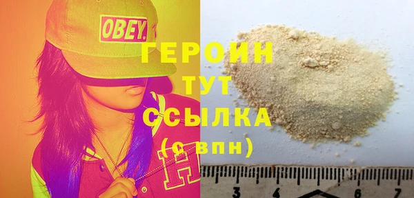 тгк Мегион