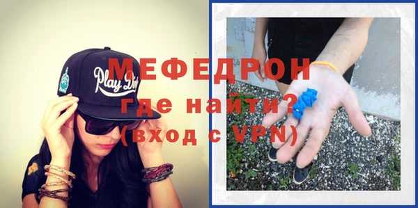 мяу мяу мука Михайловск