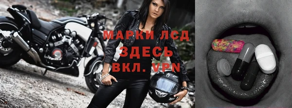 тгк Мегион