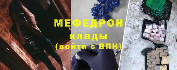 тгк Мегион