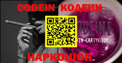 наркотики Аргун