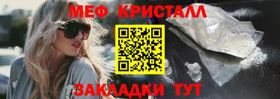 амфетамин Апшеронск