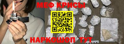 марихуана Бийск