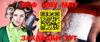 амфетамин Апшеронск