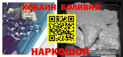 кокаин колумбия Беслан