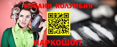 марихуана Бийск