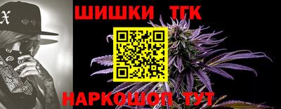 дистиллят марихуана Берёзовский