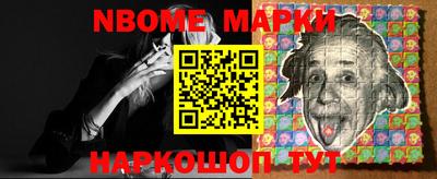 наркотики Аргун