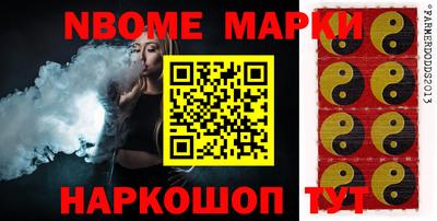 дистиллят марихуана Апрелевка