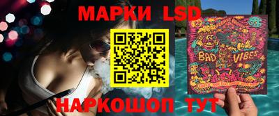 марихуана Бийск