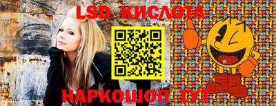 амфетамин Апшеронск