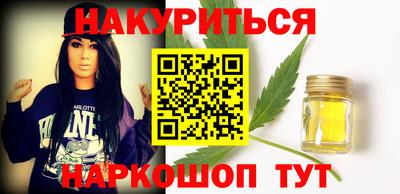 дистиллят марихуана Берёзовский