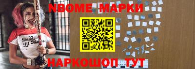 дистиллят марихуана Апрелевка