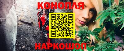 дистиллят марихуана Берёзовский