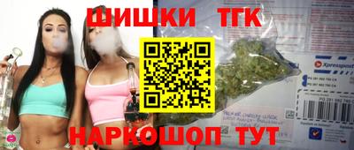 дистиллят марихуана Берёзовский