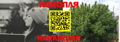дистиллят марихуана Берёзовский
