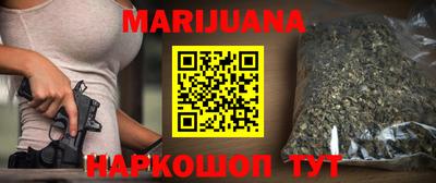 дистиллят марихуана Берёзовский