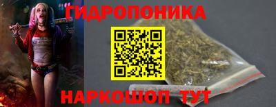 дистиллят марихуана Апрелевка